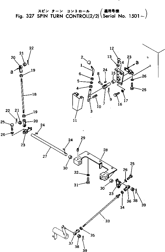 Рычаг 198-43-12540 Komatsu