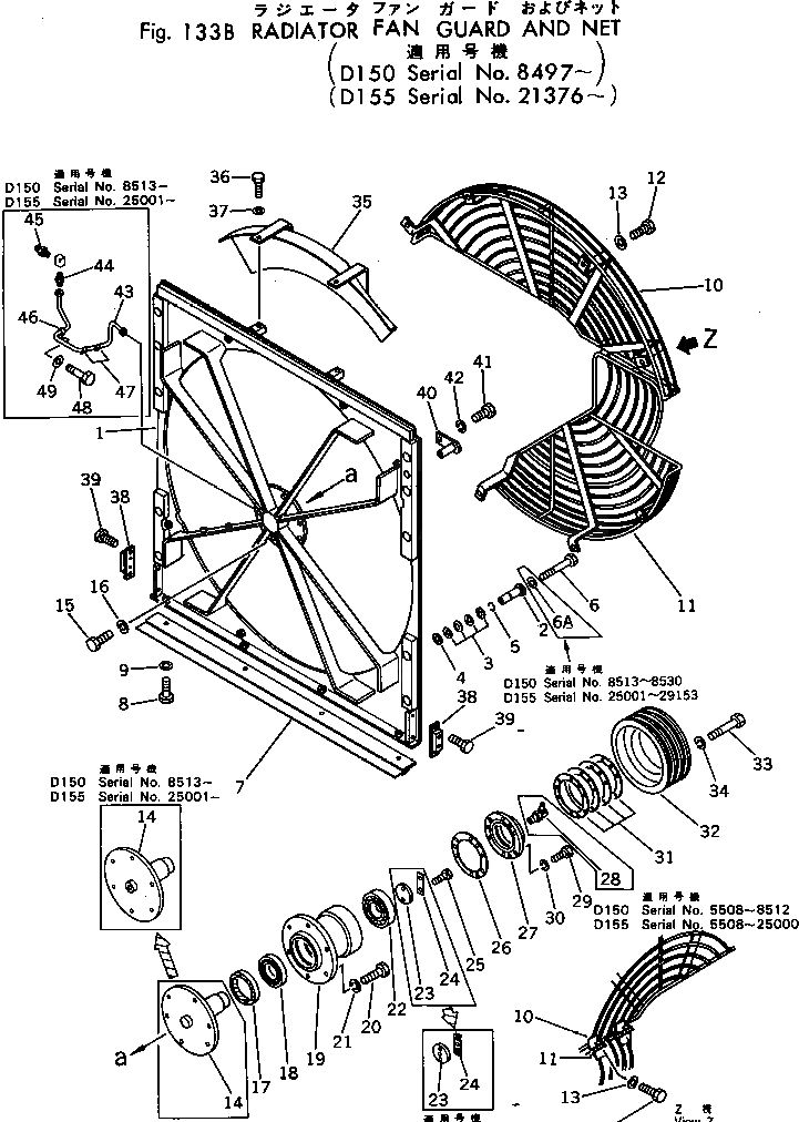 Крышка 175-03-34380 Komatsu