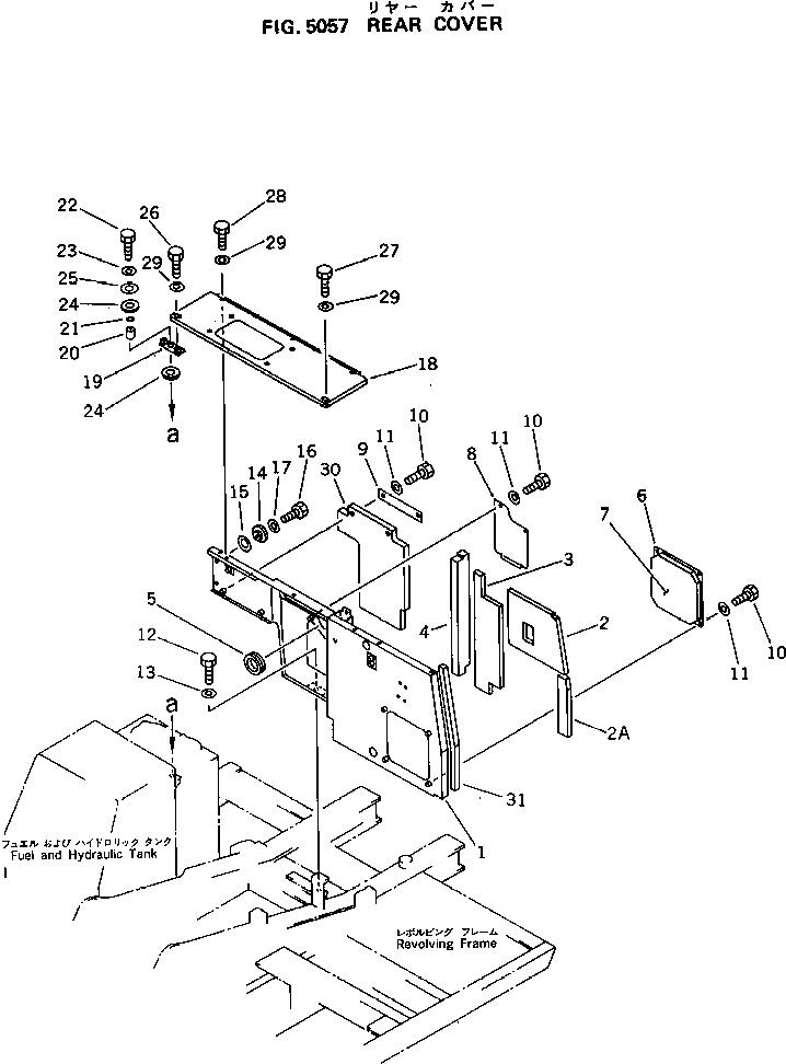 Крышка 203-54-56680 Komatsu