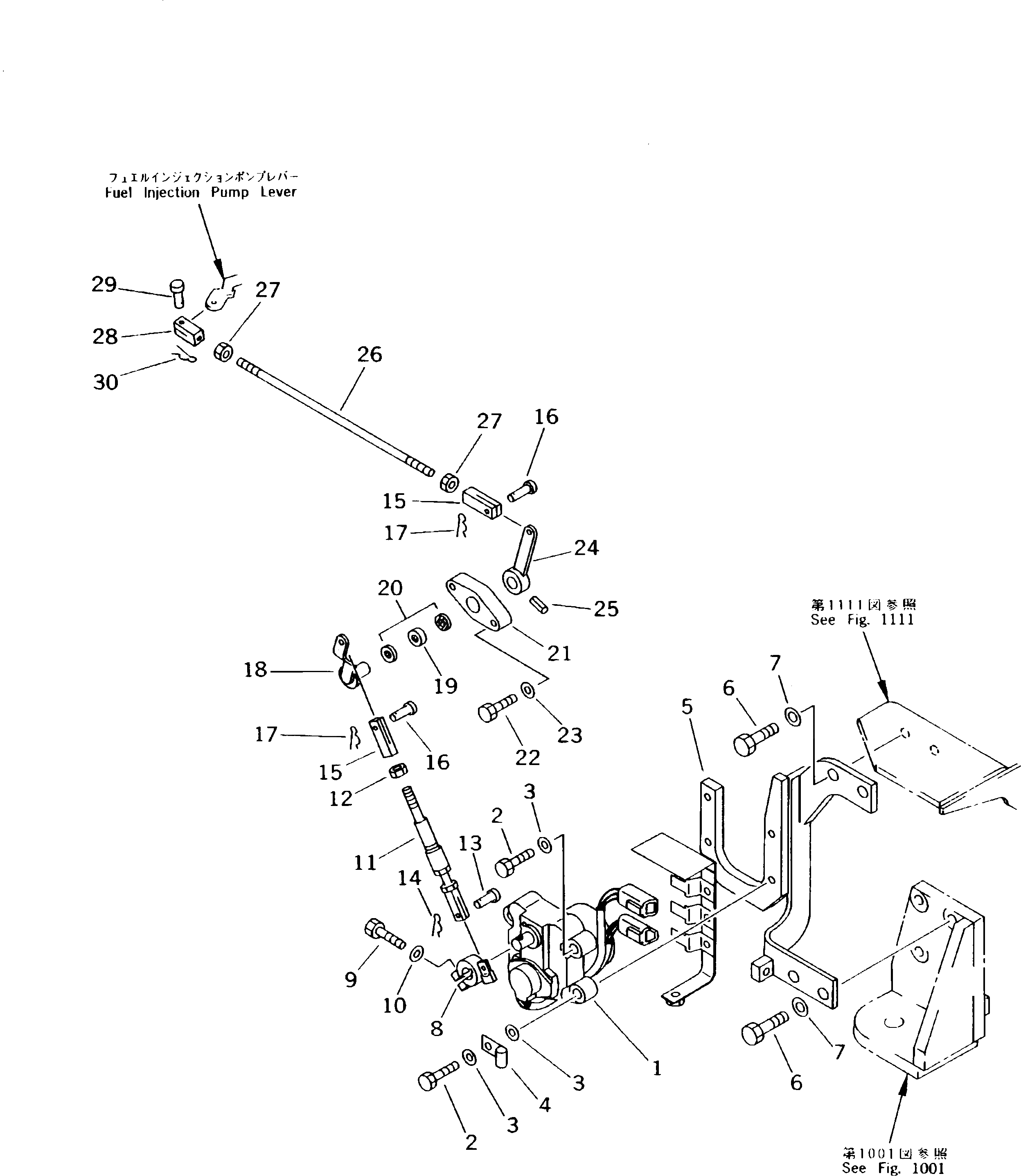 Рычаг 206-43-58130 Komatsu