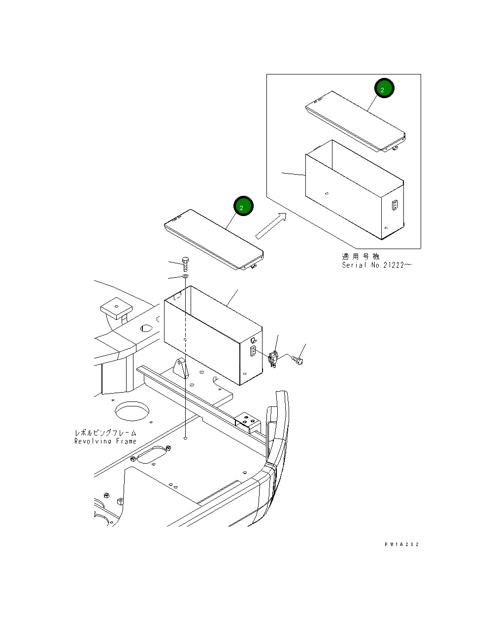 Крышка 22U-54-23621  Komatsu