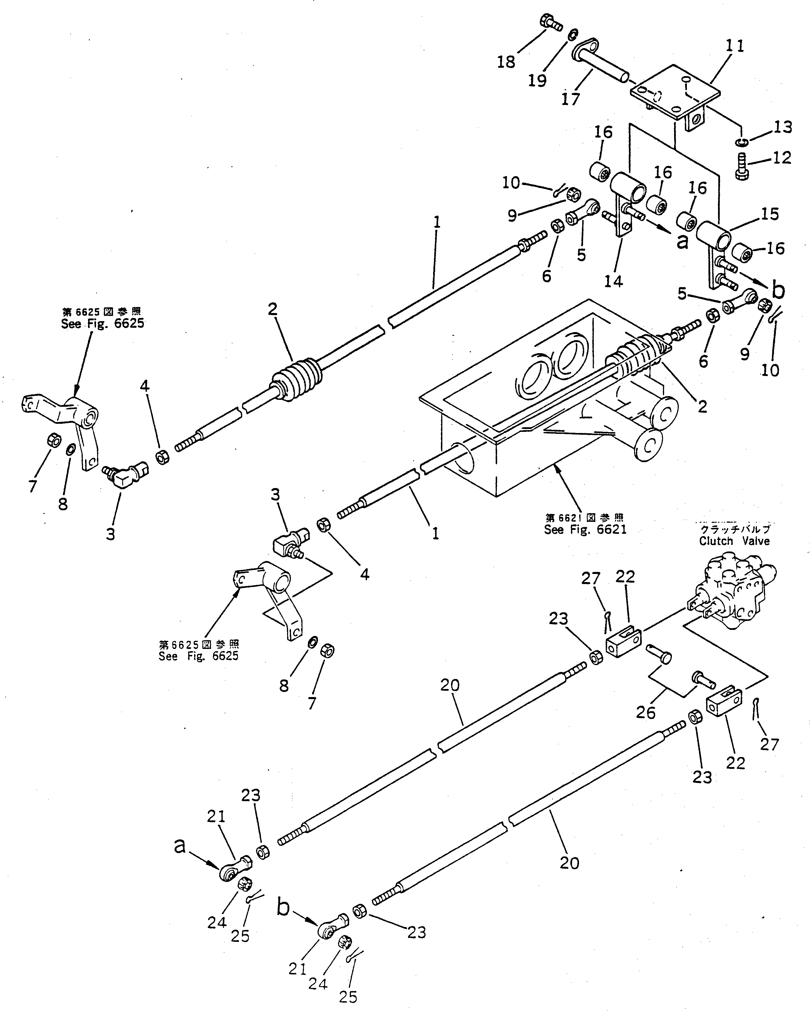 Рычаг 23S-43-16361 Komatsu