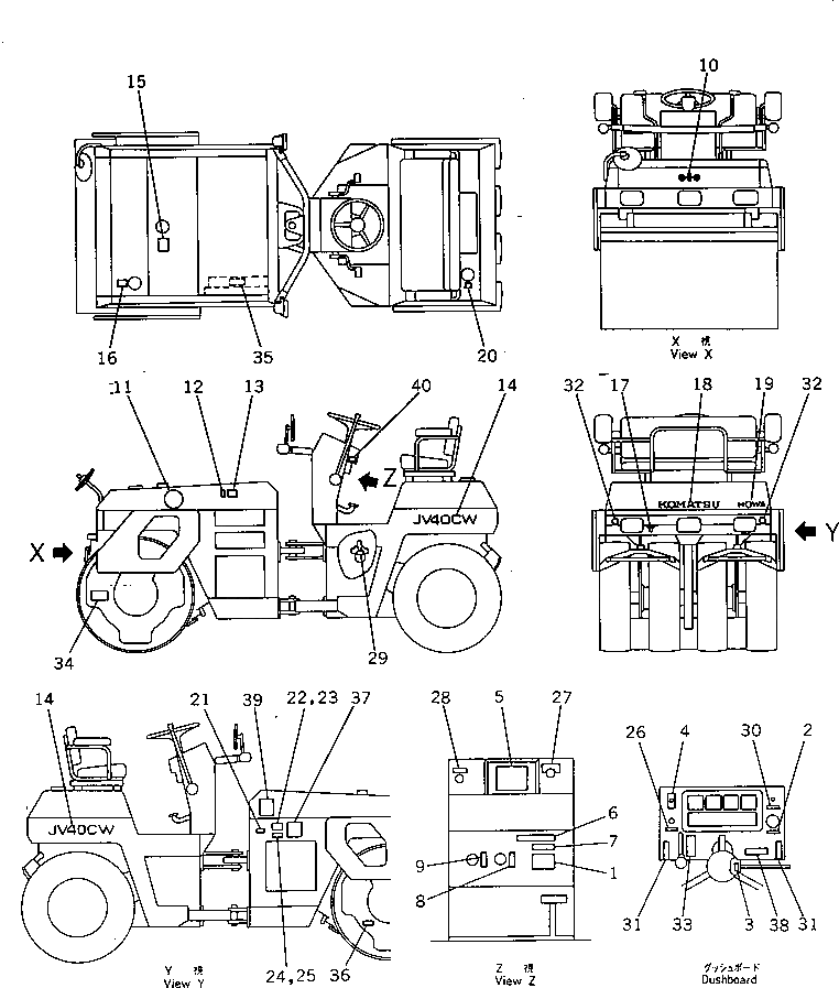 Пластина 258-06-92023 Komatsu