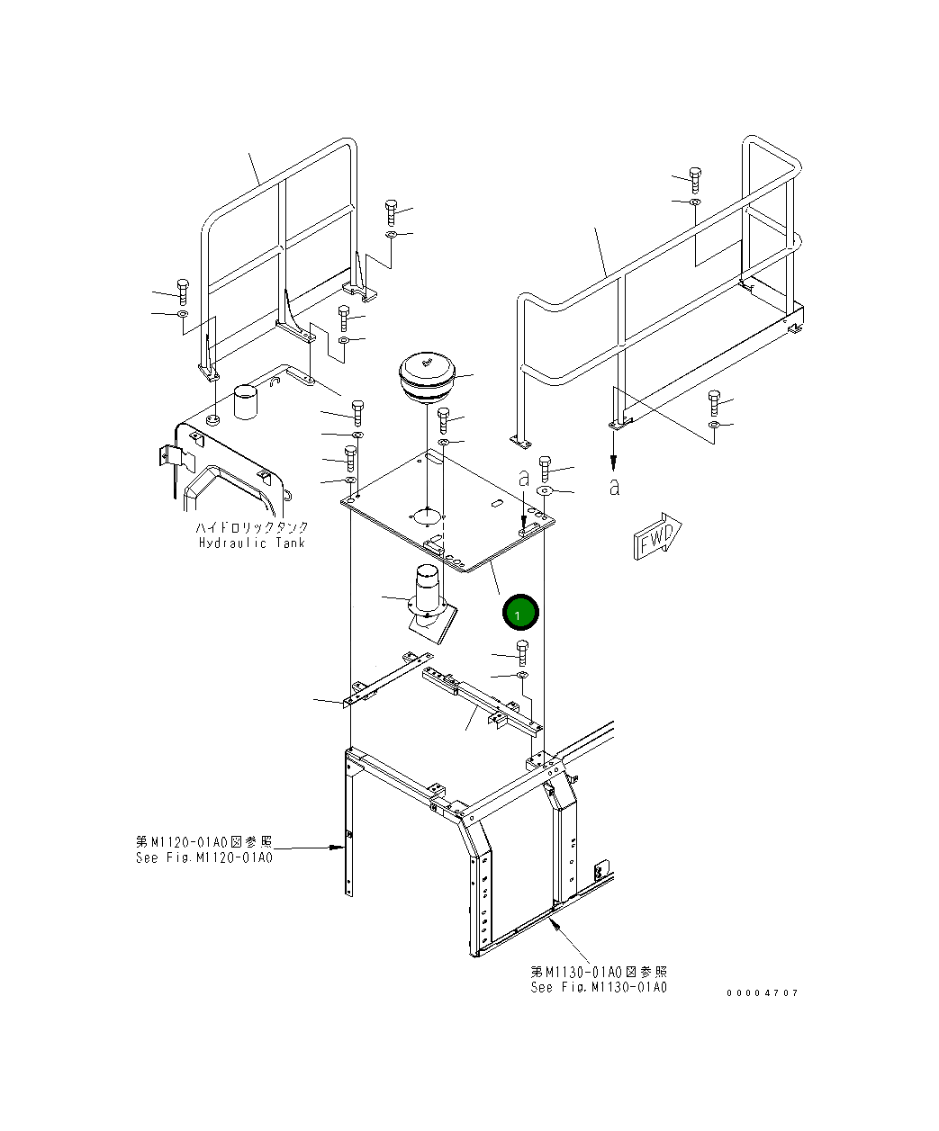 Крышка 8255-54-5720  Komatsu
