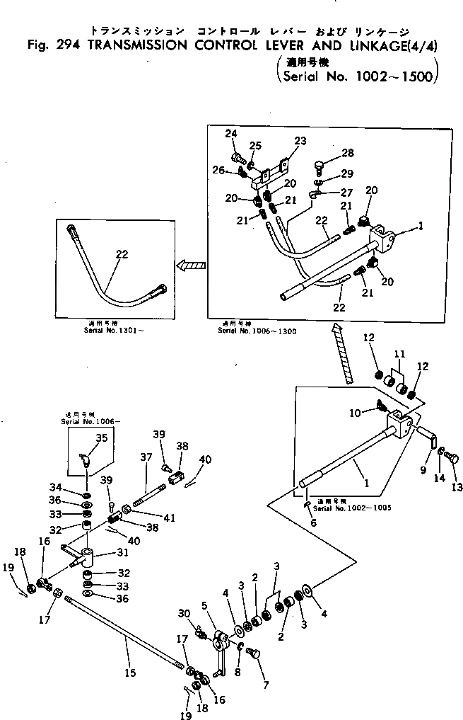Рычаг 198-43-17610 Komatsu