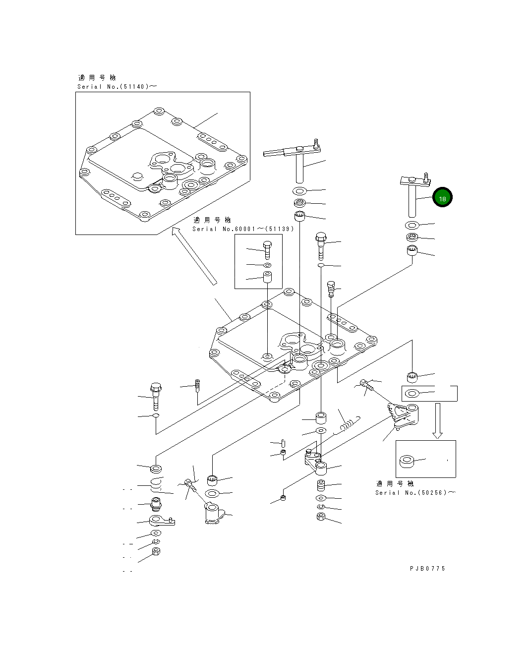 Рычаг 17A-15-25612 Komatsu