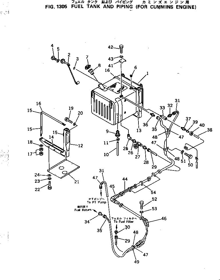 Крышка 561-04-41310 Komatsu