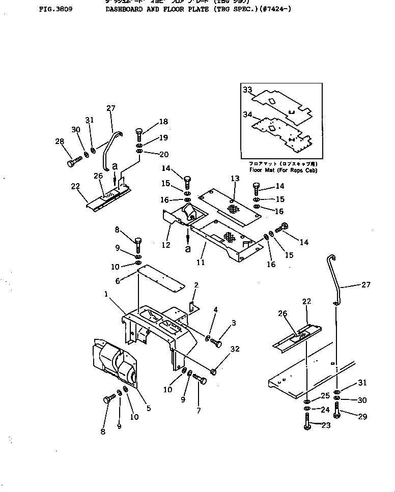 Крышка 120-B62-3411  Komatsu