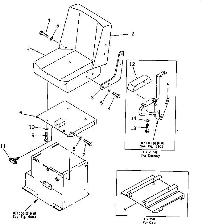 Крышка 20U-57-11212  Komatsu