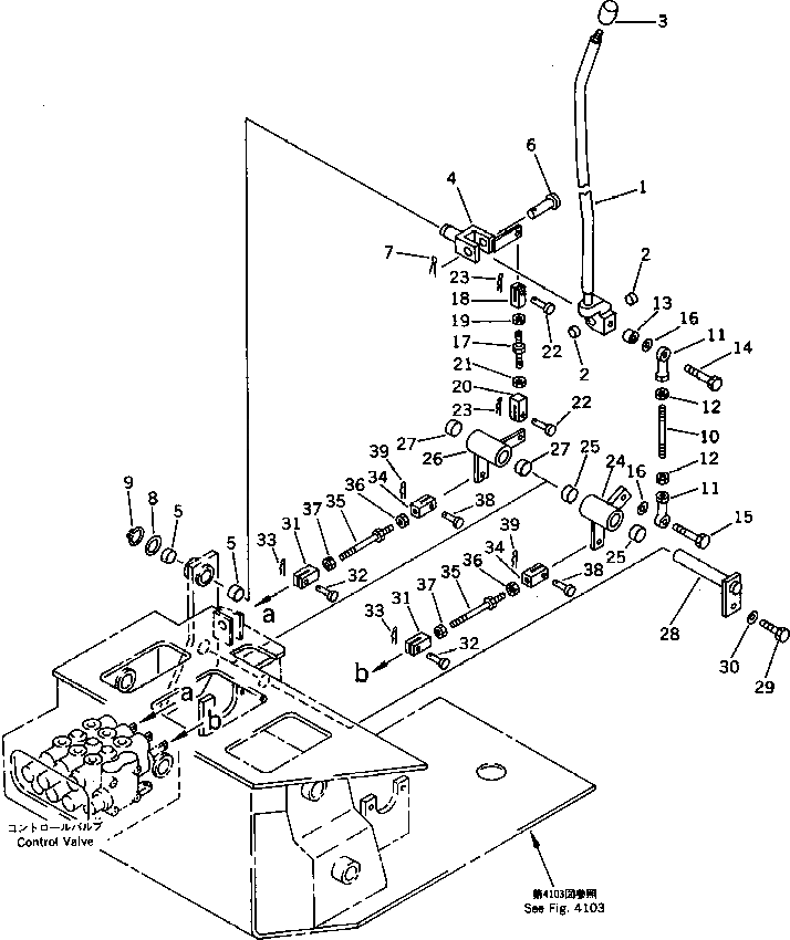 Рычаг 21U-43-15820 Komatsu