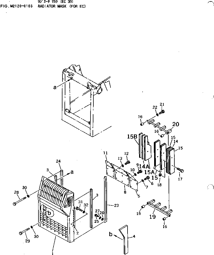 Крышка 14X-A62-1270 Komatsu