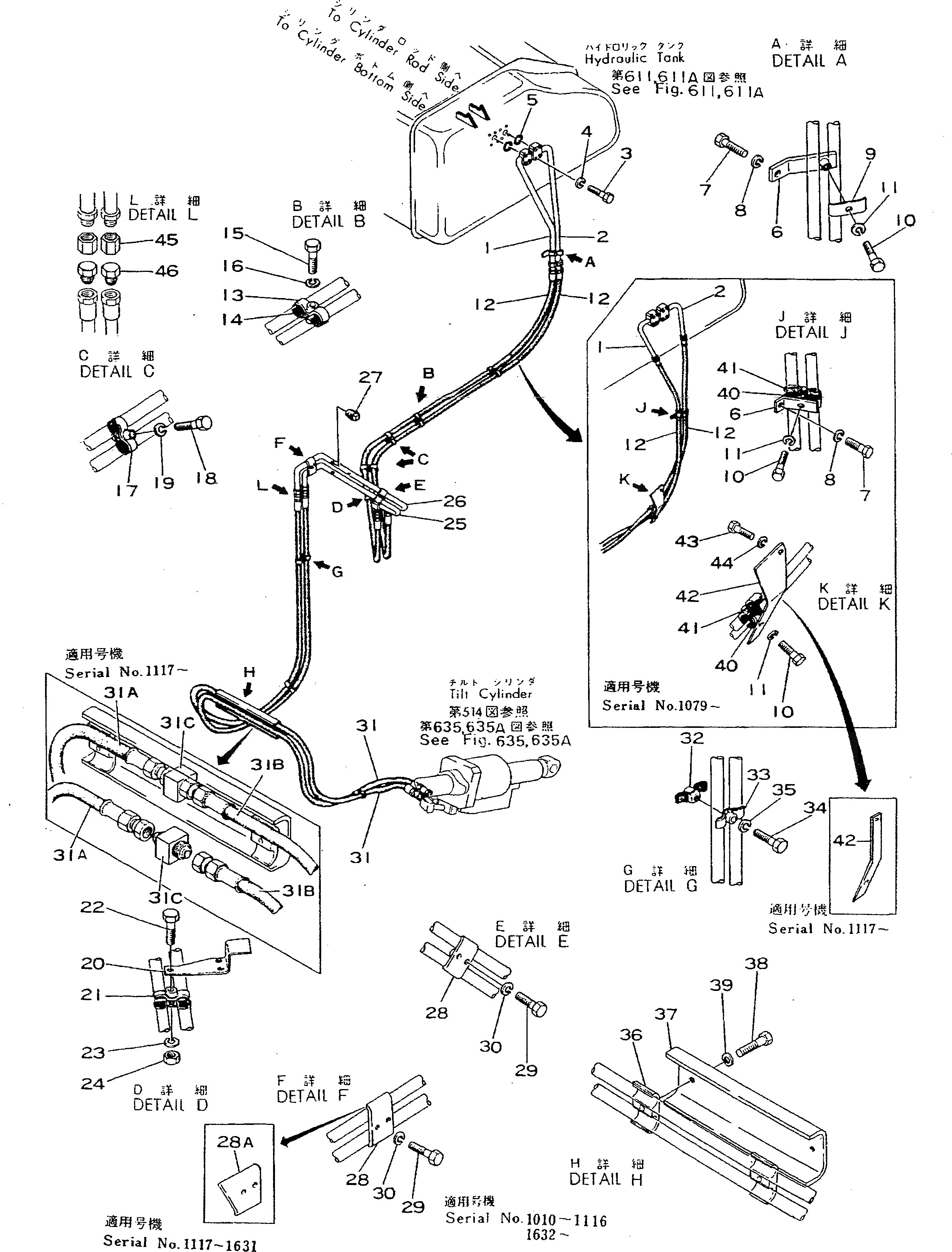 Крышка 195-901-2570 Komatsu