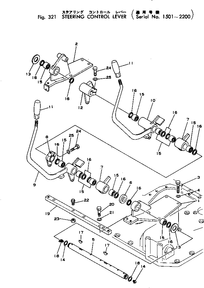 Рычаг 124-43-22190 Komatsu