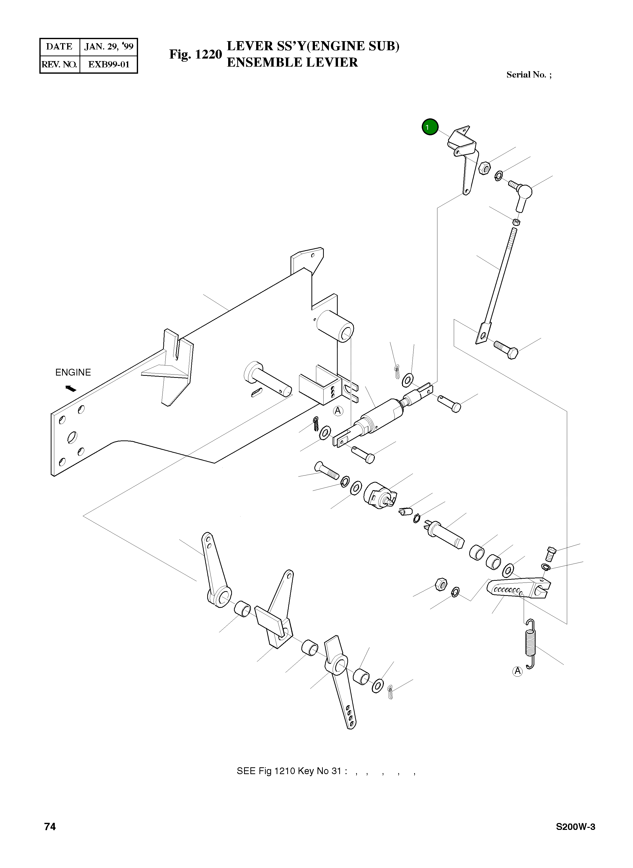 Рычаг 2133-1936B Komatsu