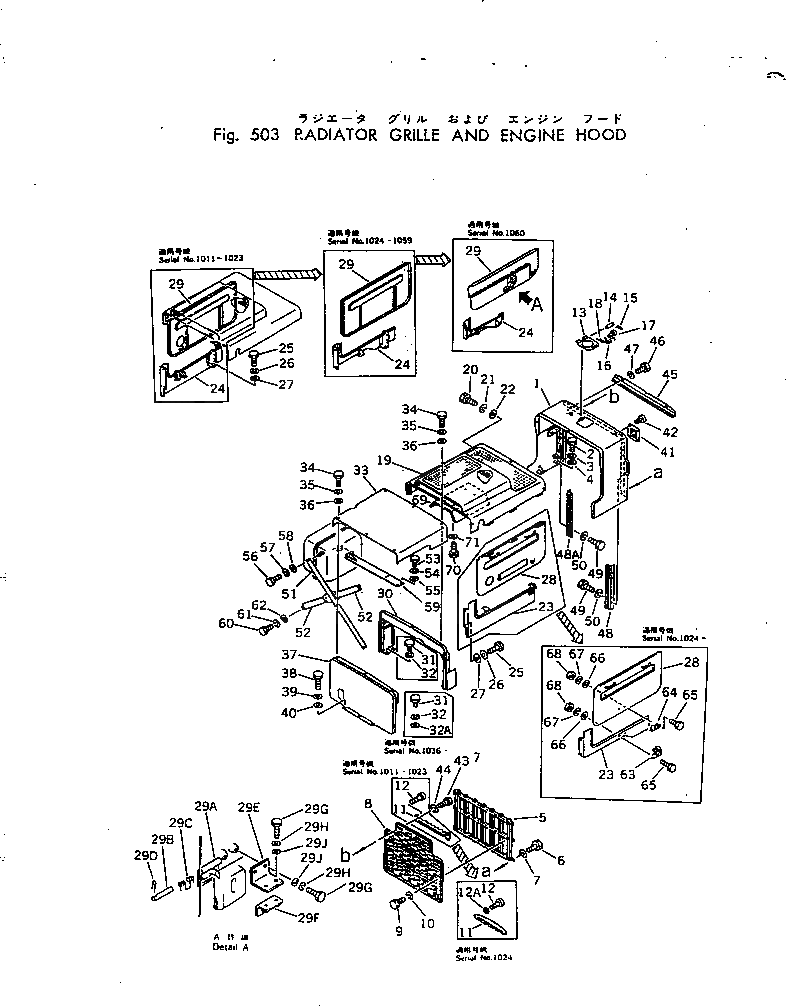 Крышка 411-54-12171 Komatsu
