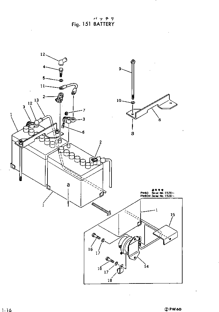 Крышка 201-06-21290  Komatsu
