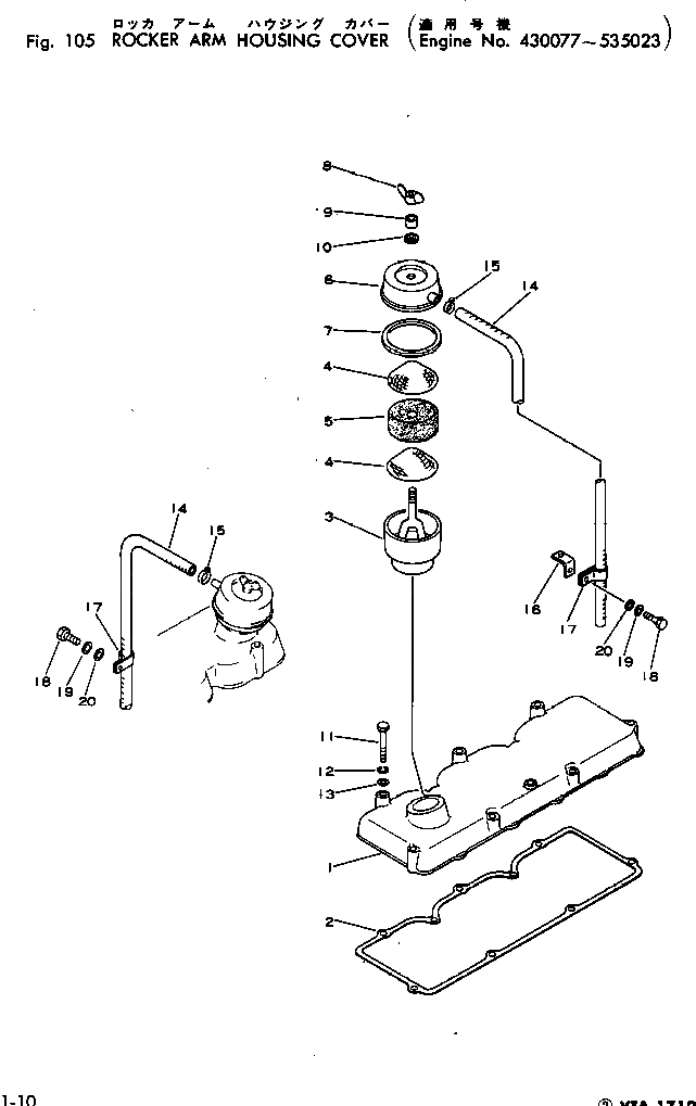 Крышка CU149596 Komatsu