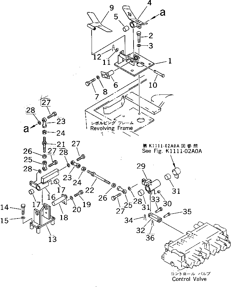Рычаг 20M-43-72661 Komatsu