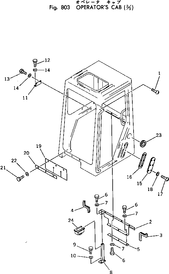 Крышка 20N-54-39641 Komatsu