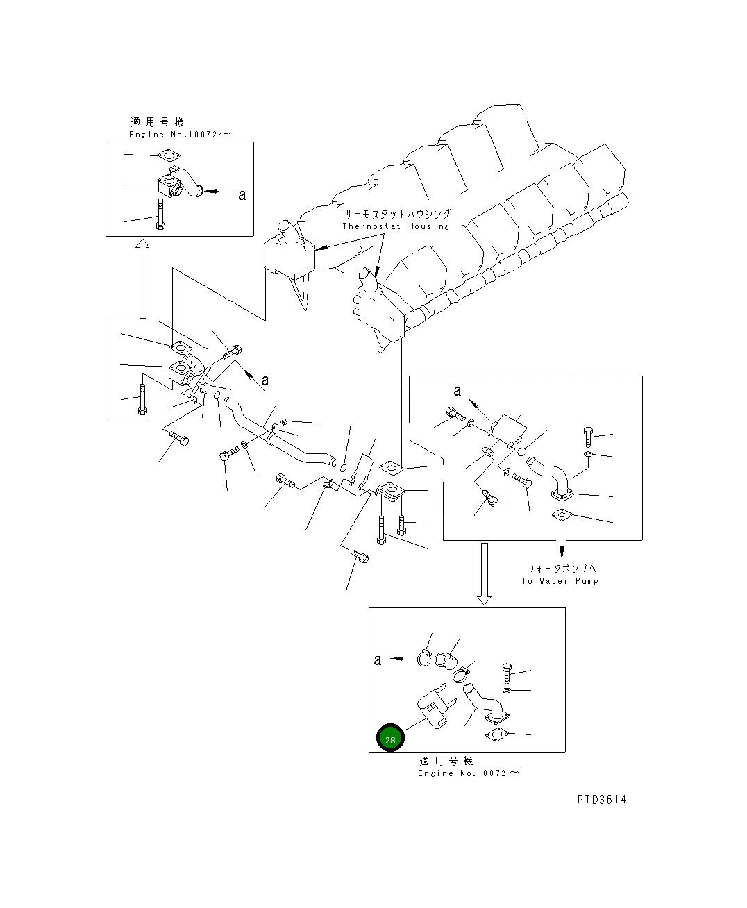 Крышка 6166-61-6720  Komatsu