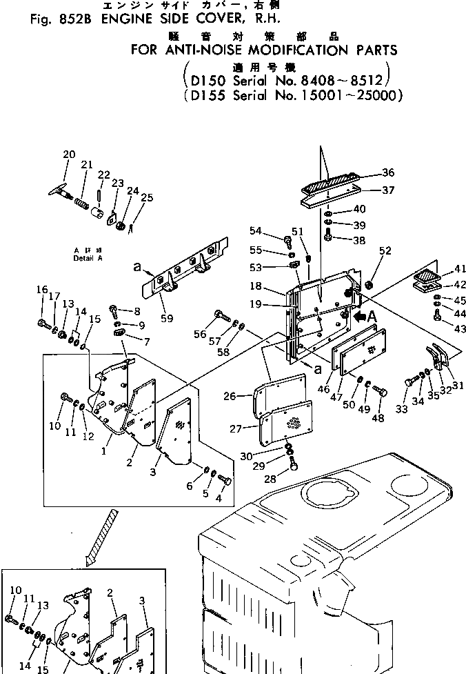 Крышка 175-54-37210 Komatsu