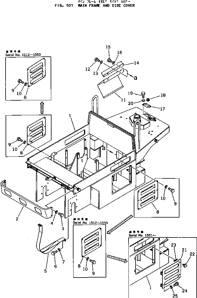 Крышка 257-10-14520 Komatsu