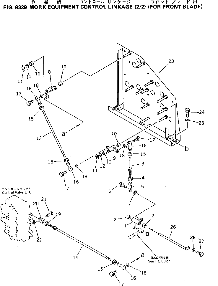 Рычаг 201-910-5570 Komatsu