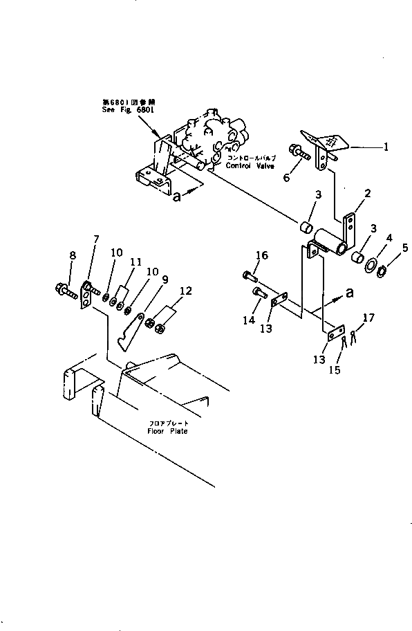Рычаг 21S-973-1130  Komatsu