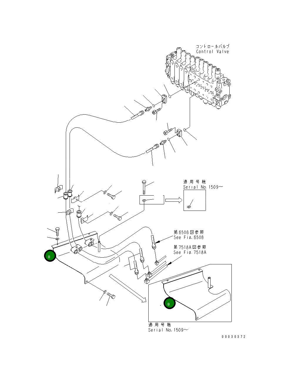 Крышка 8242-75-3240  Komatsu