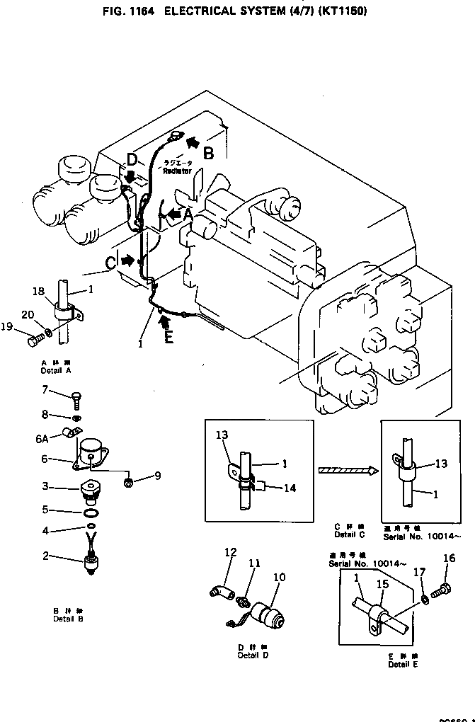 Крышка 286-03-11320 Komatsu