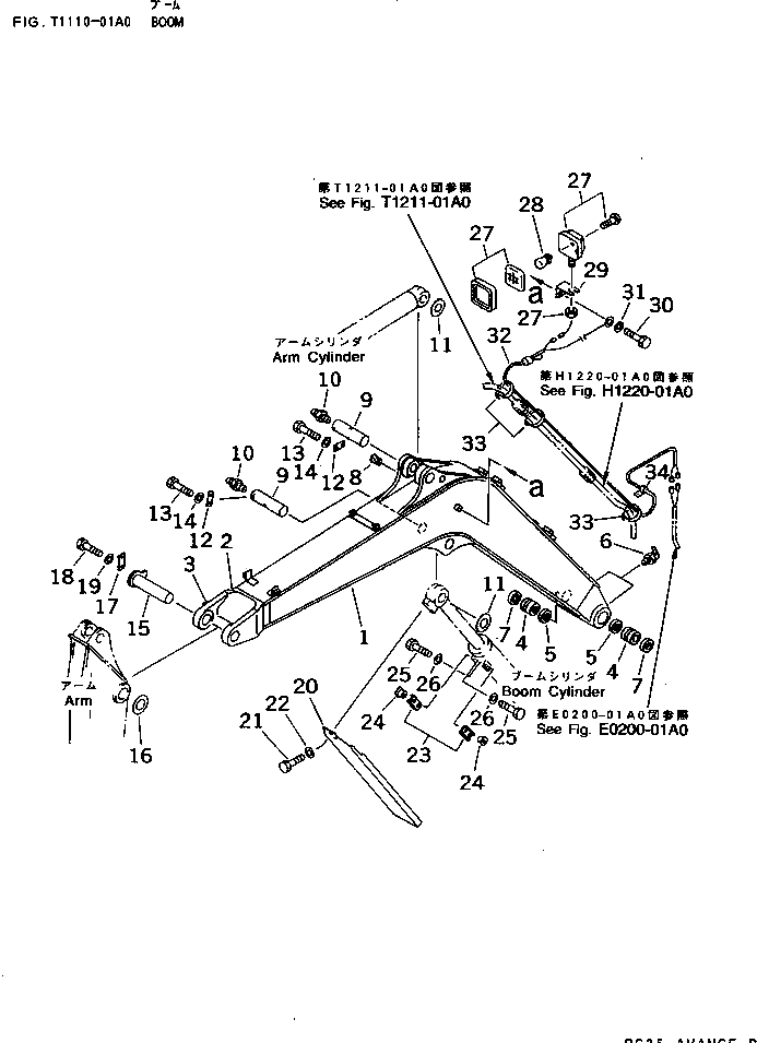 Крышка 20S-70-71190  Komatsu