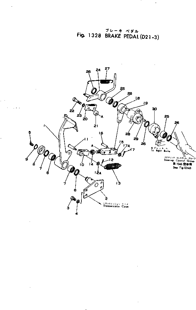 Рычаг 103-33-11240 Komatsu