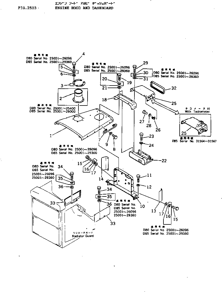 Крышка 154-54-12392 Komatsu