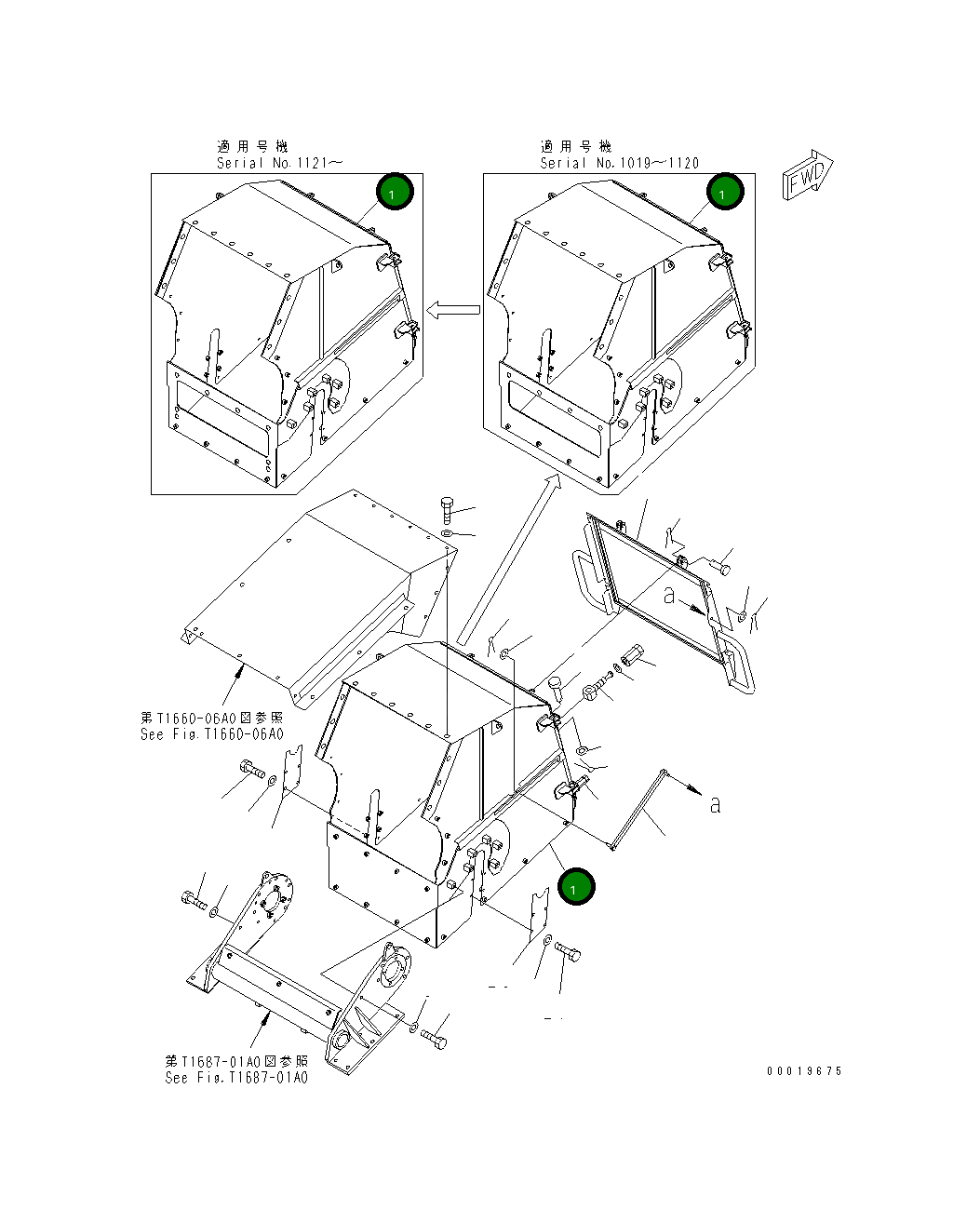 Крышка 8255-78-4235  Komatsu