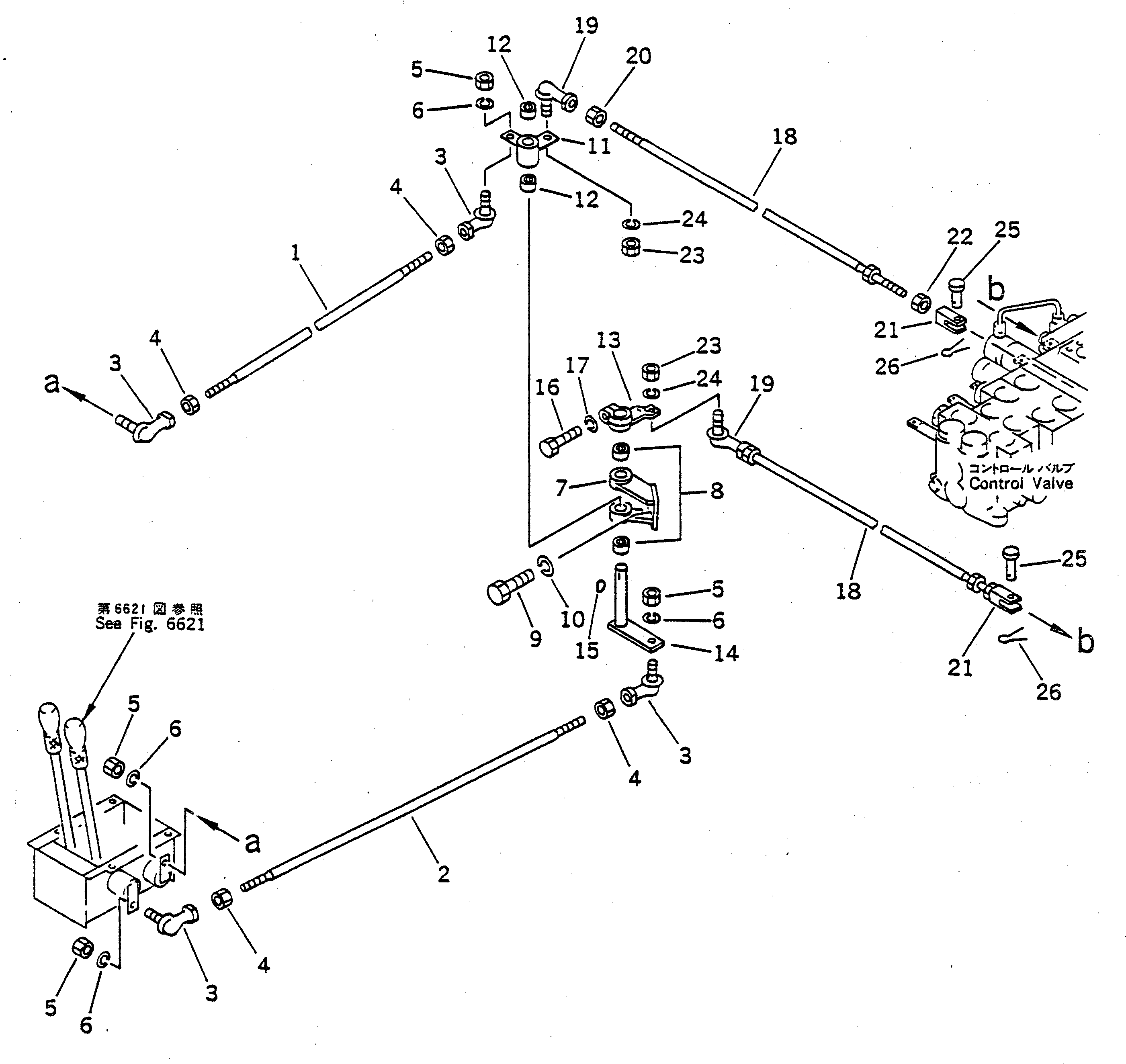 Рычаг 23S-43-11332 Komatsu