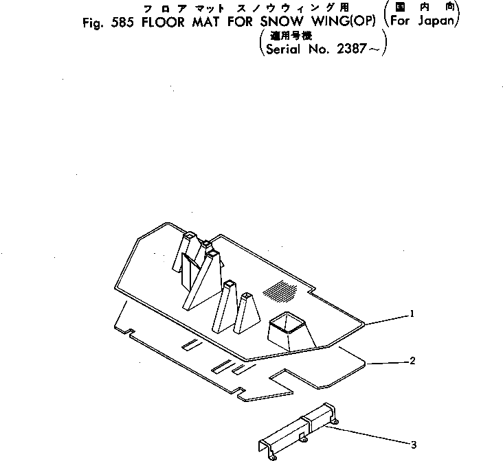 Крышка 232-971-9210 Komatsu