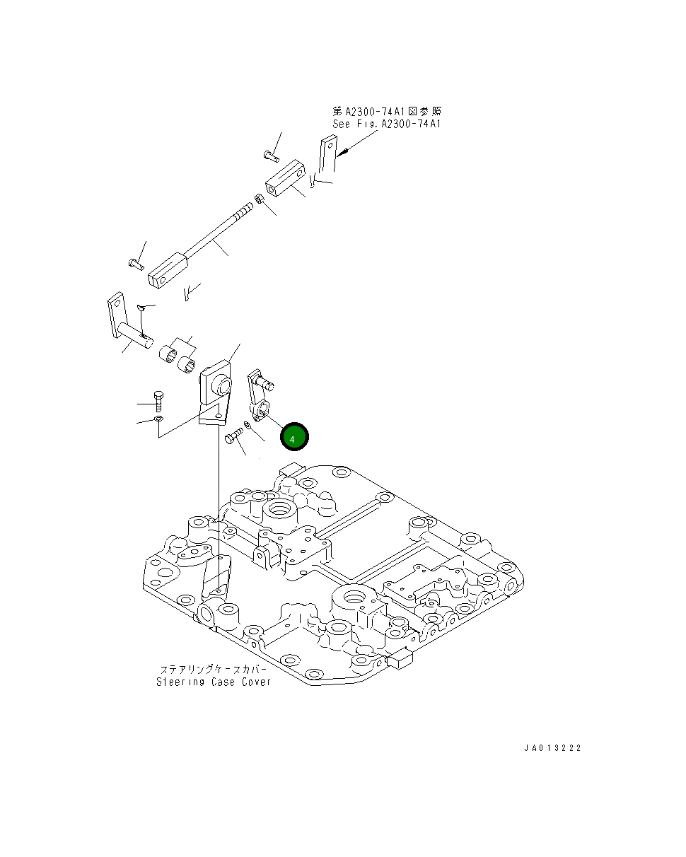 Рычаг 14X-43-25130  Komatsu