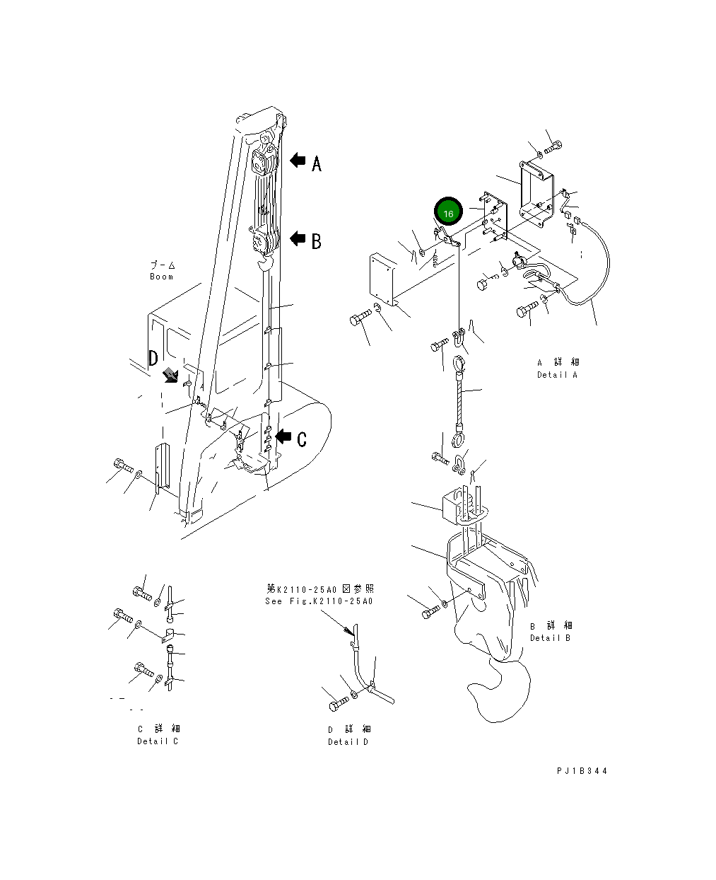Рычаг 196-06-23212 Komatsu