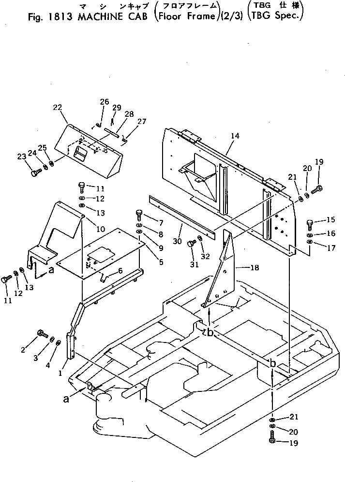 Крышка 20T-54-27130 Komatsu