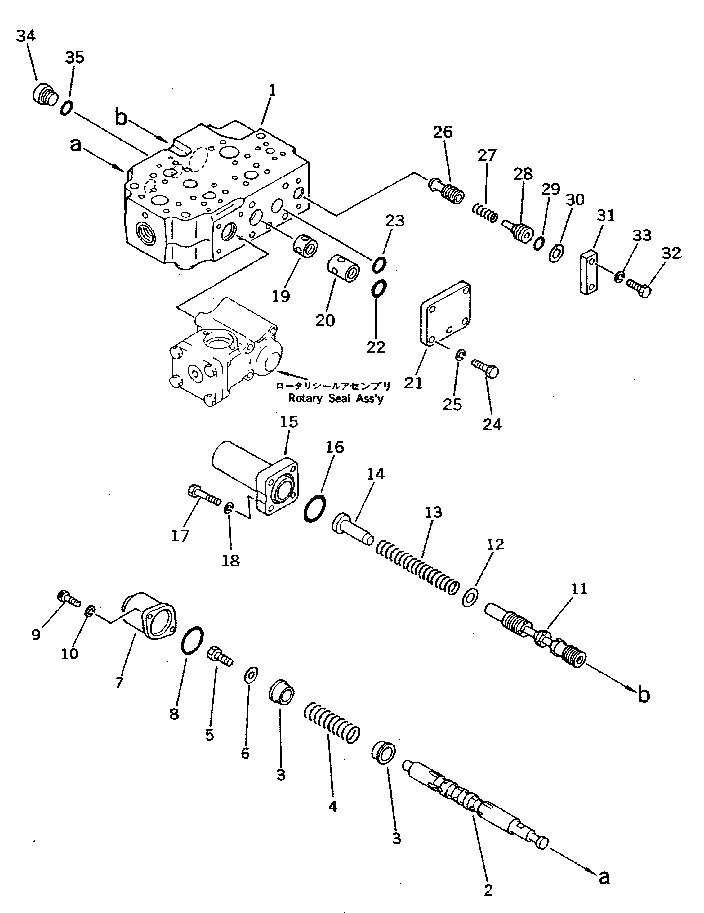 Крышка 702-23-32181 Komatsu