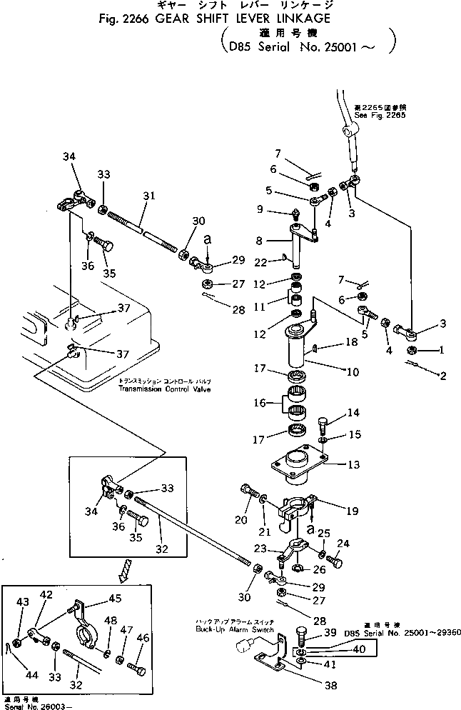 Рычаг 154-43-14130 Komatsu