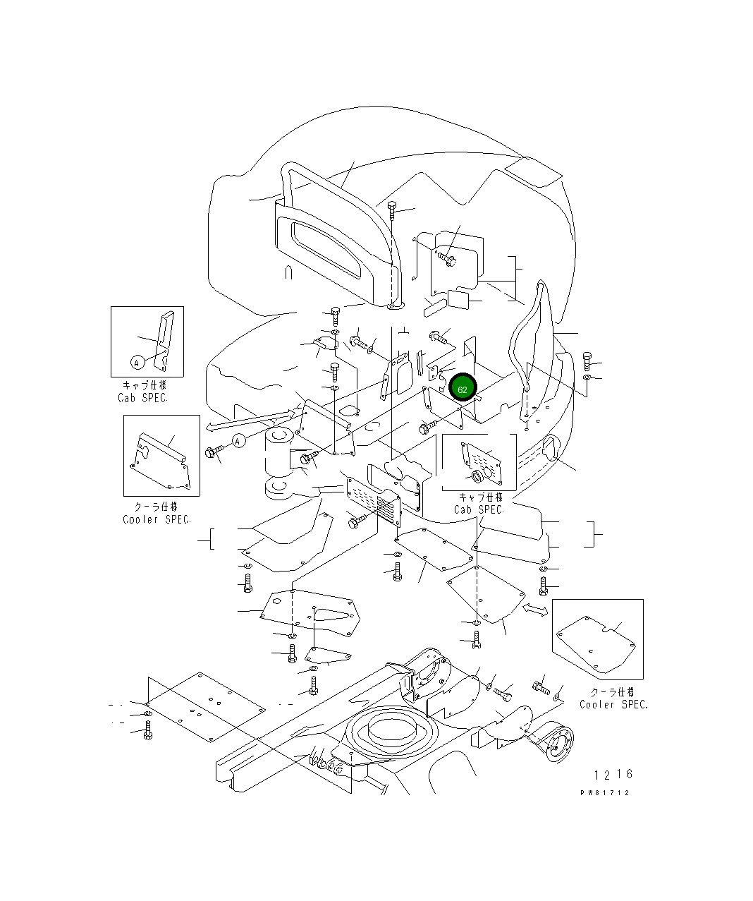 Крышка YM172164-61210 Komatsu