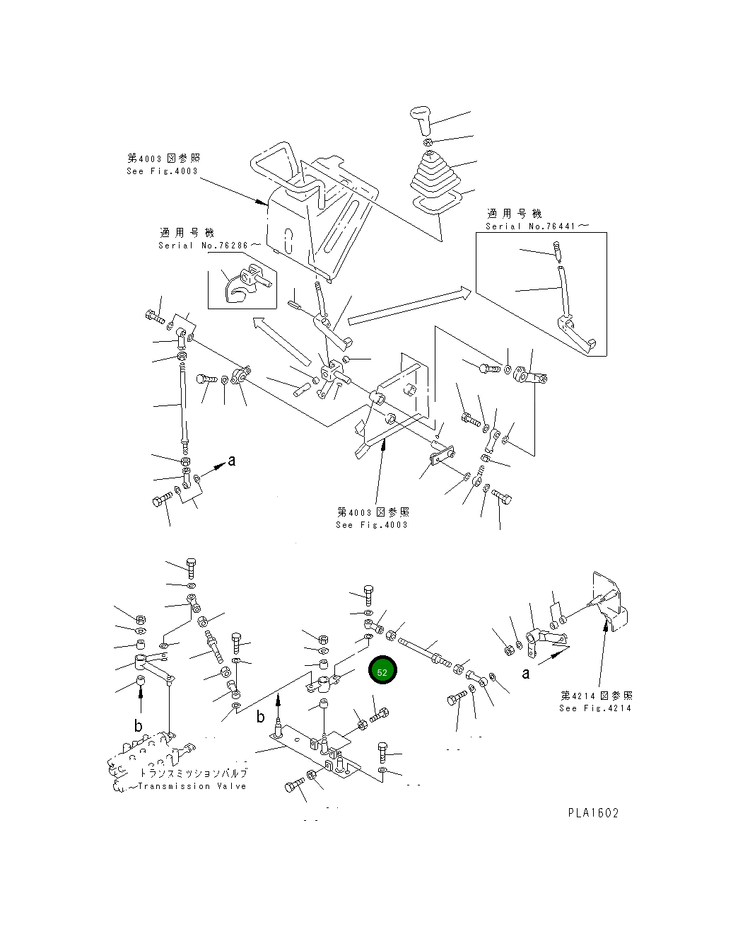 Рычаг 104-43-38440 Komatsu