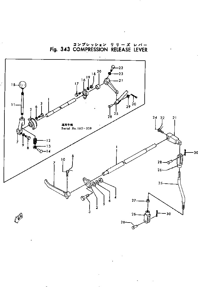 Рычаг 230-43-11141 Komatsu