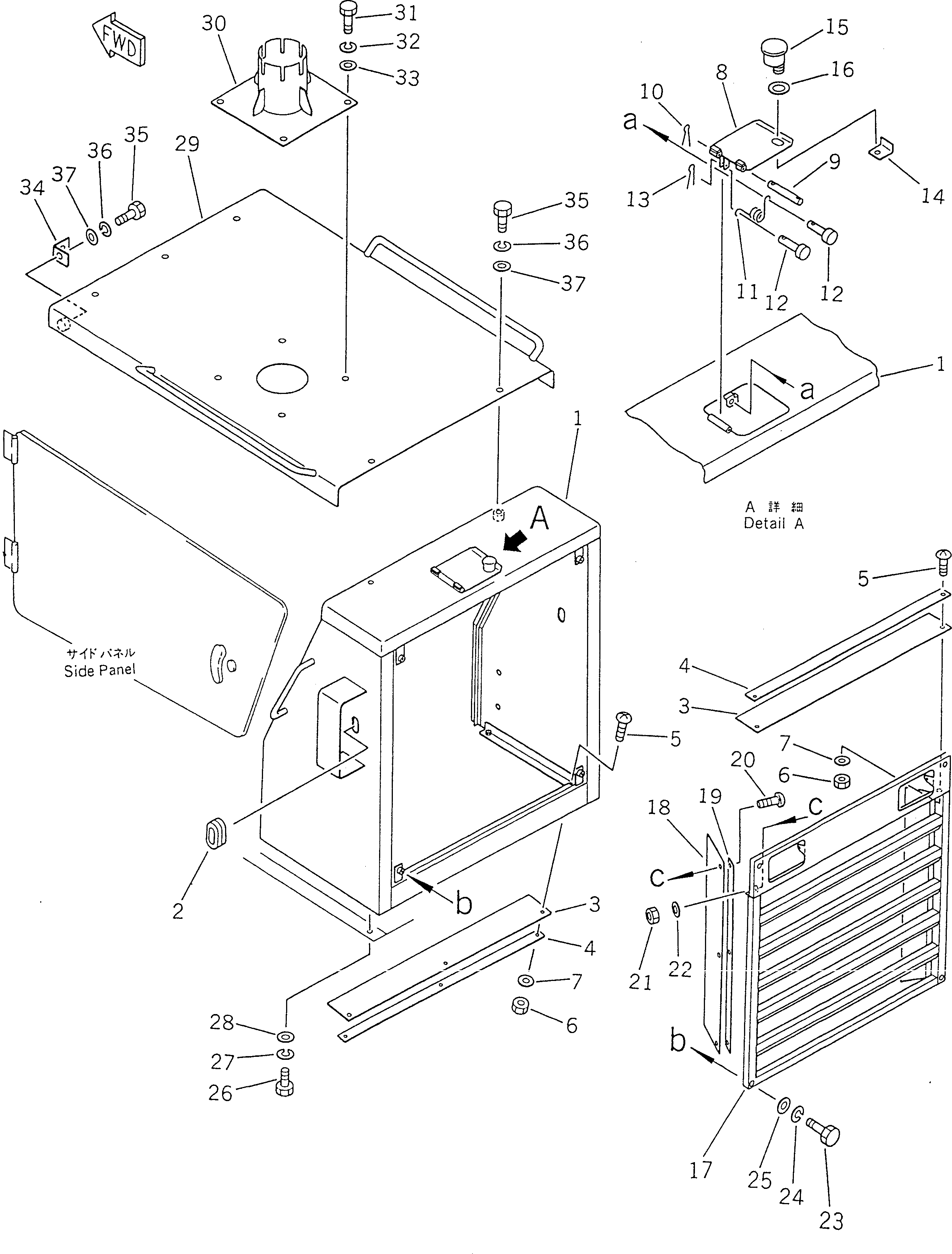 Крышка 23B-54-15810 Komatsu