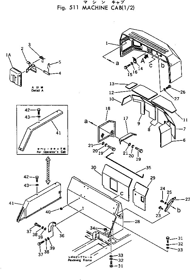 Крышка 20R-54-21180 Komatsu