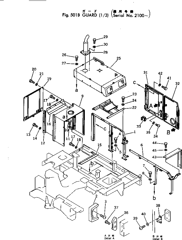 Крышка 11T-54-11970 Komatsu
