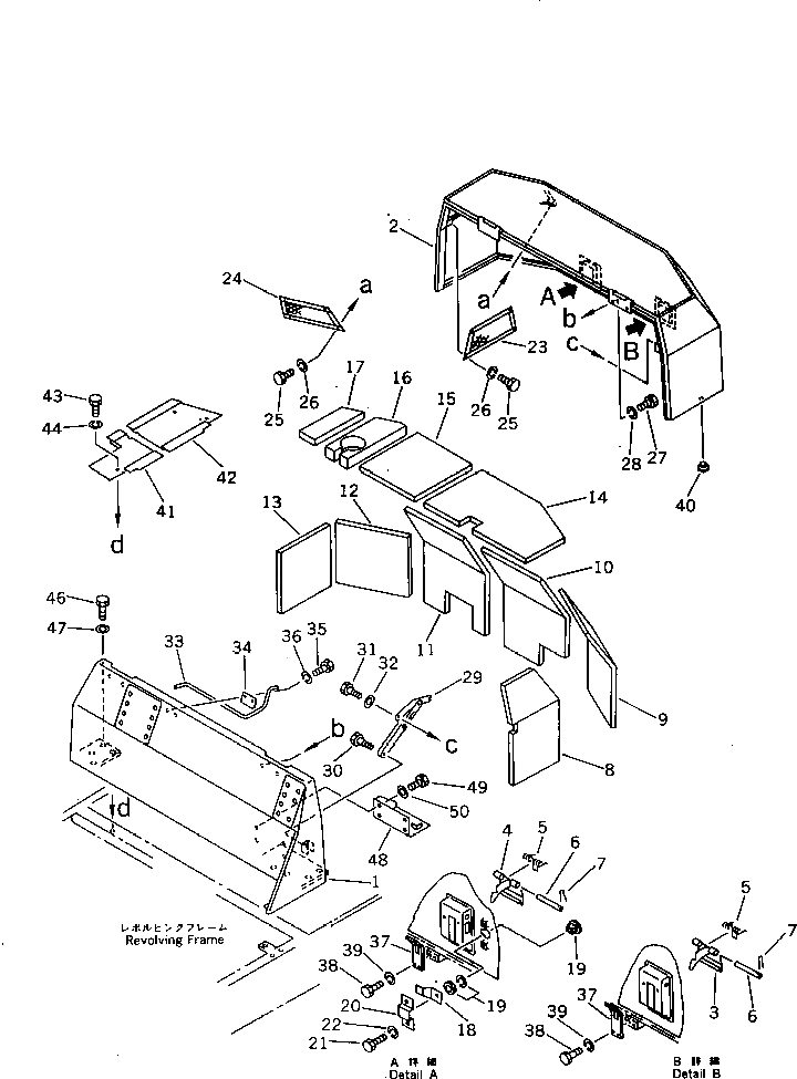 Крышка 20S-54-26170 Komatsu