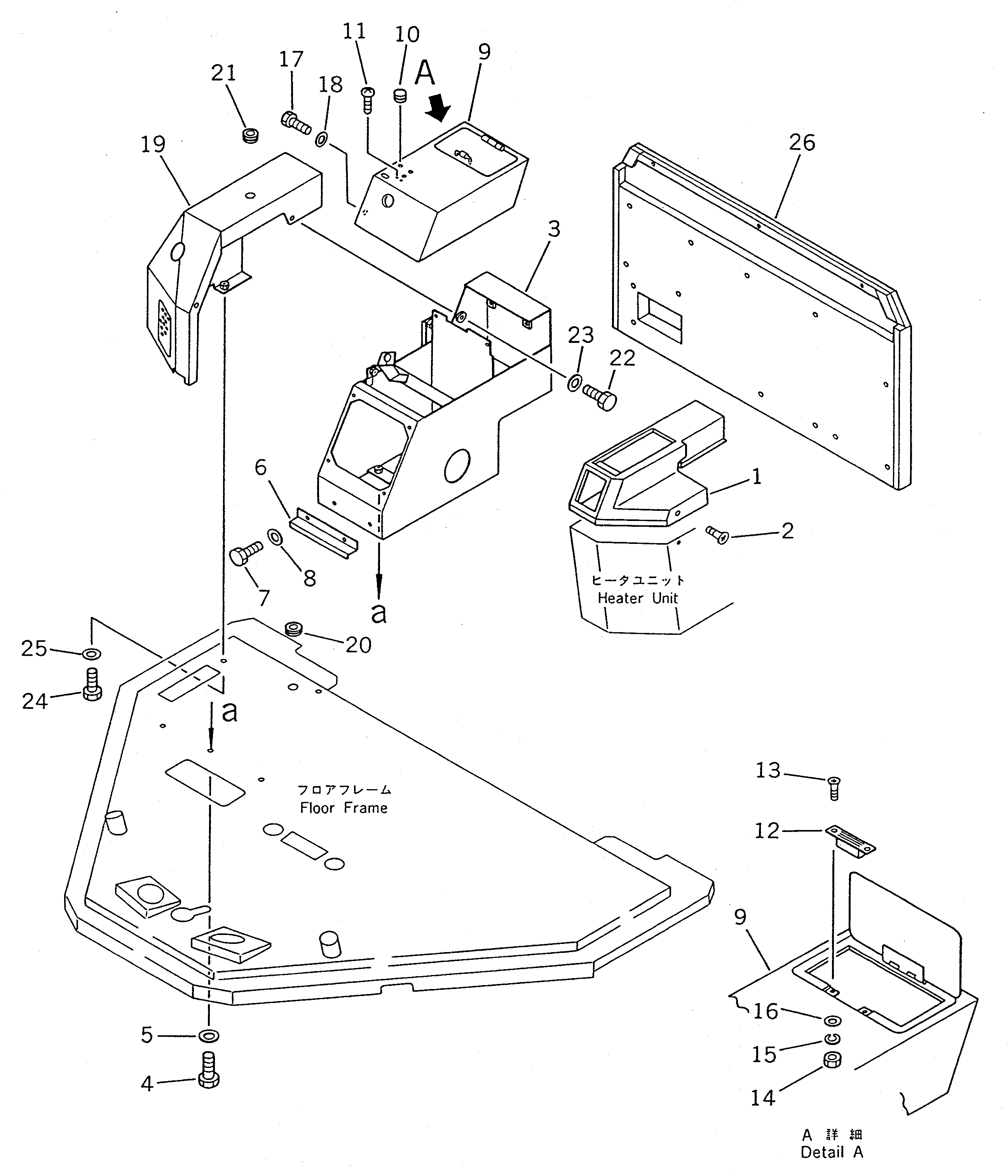 Крышка 423-944-1290  Komatsu