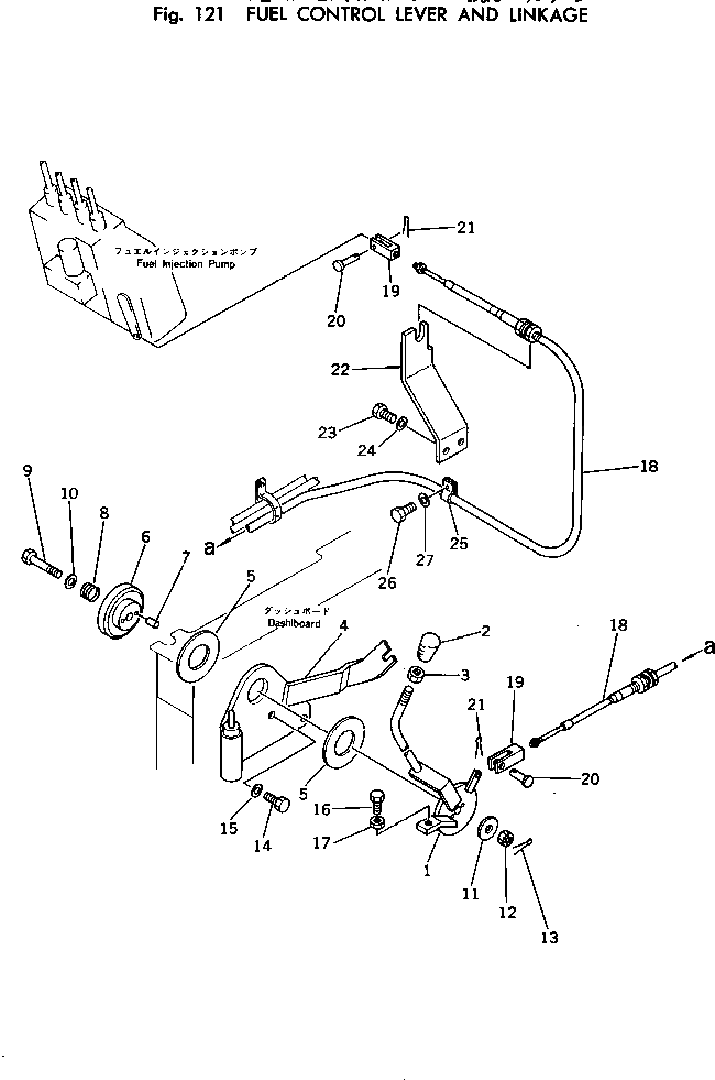 Рычаг 203-43-31512 Komatsu